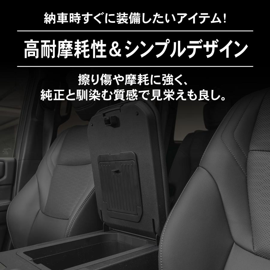 ランドクルーザー250 アームレスト 隠し収納 ボックス ランクル250