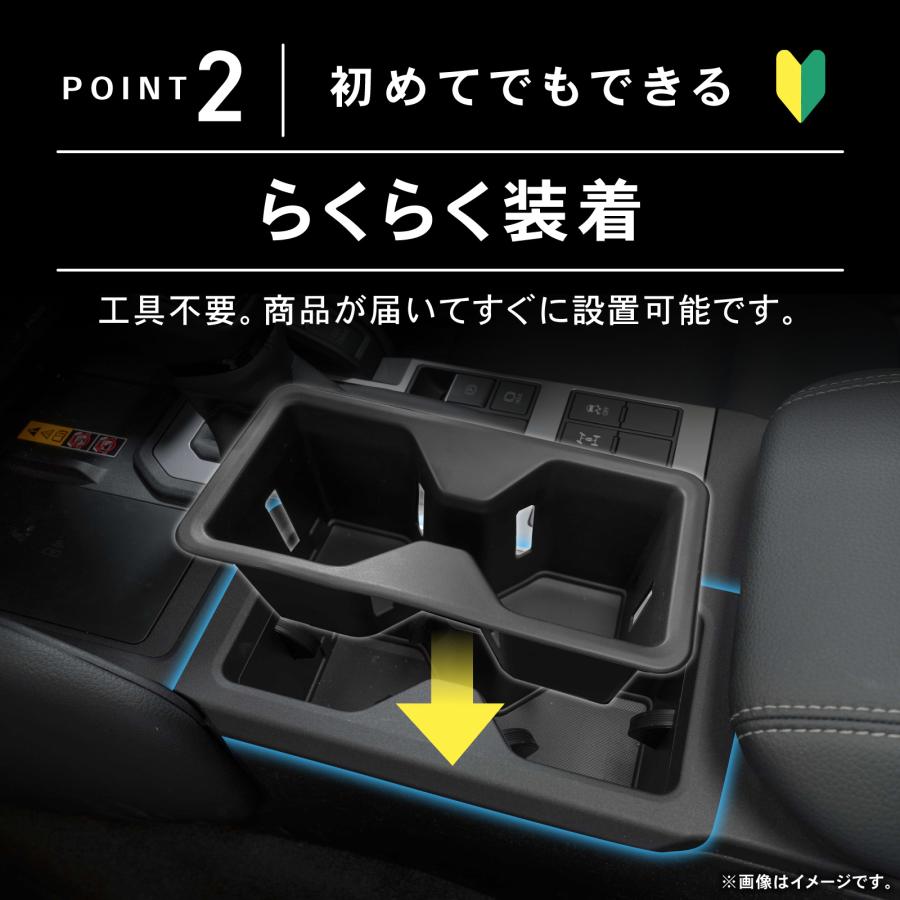 ランドクルーザー250 ドリンクホルダー 3列目左右 ランクル250