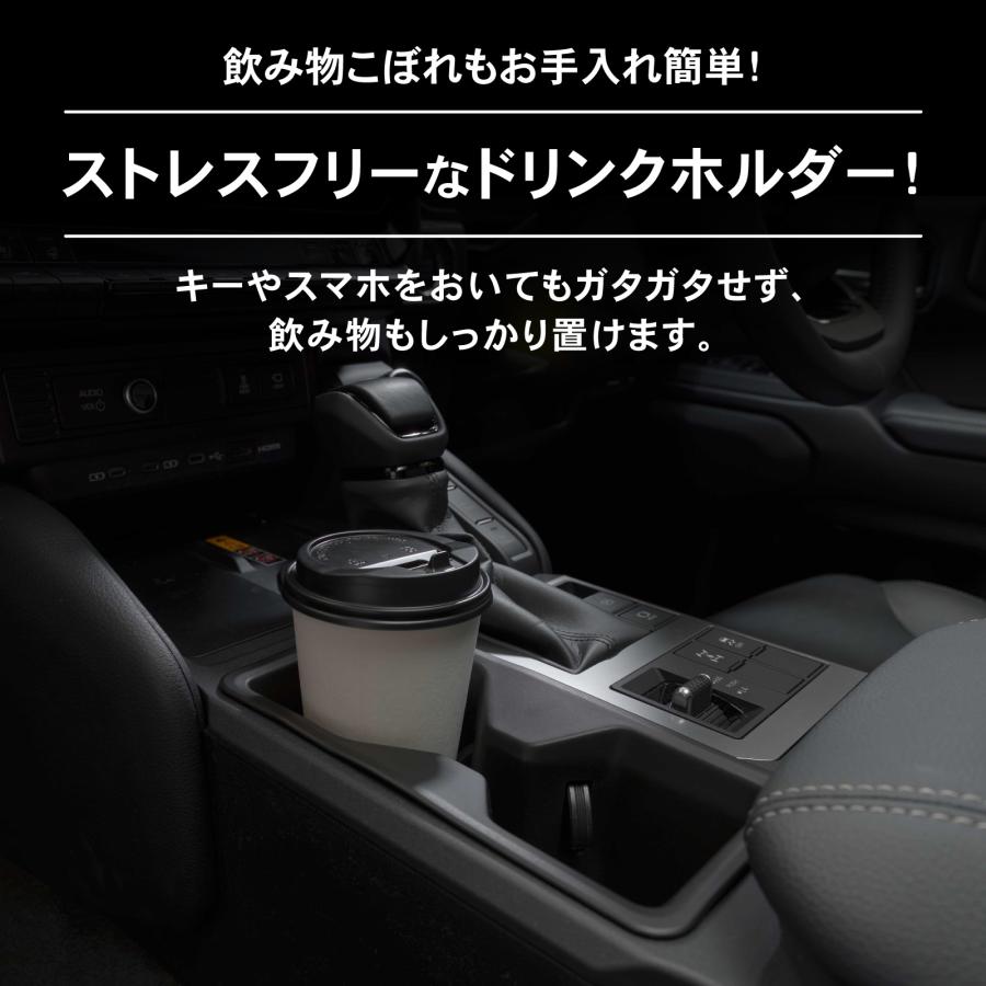 ランドクルーザー250 ドリンクホルダー フロント ランクル250 カスタム