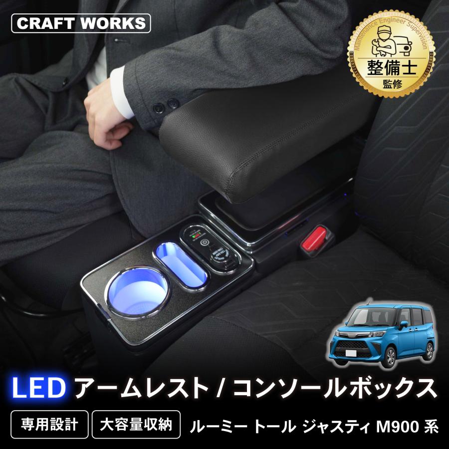 ルーミー　室内パーツ トヨタ ルーミー 後期専用 インパネラインパネル 全2色
