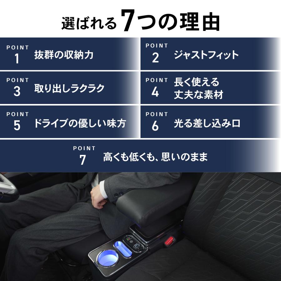 ルーミー コンソールボックス アームレスト センター コンソール 通常