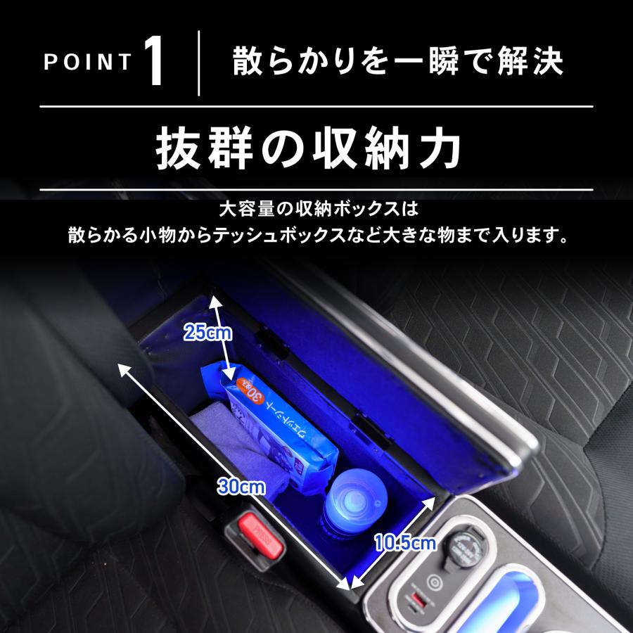 ルーミー コンソールボックス アームレスト センター コンソール 通常