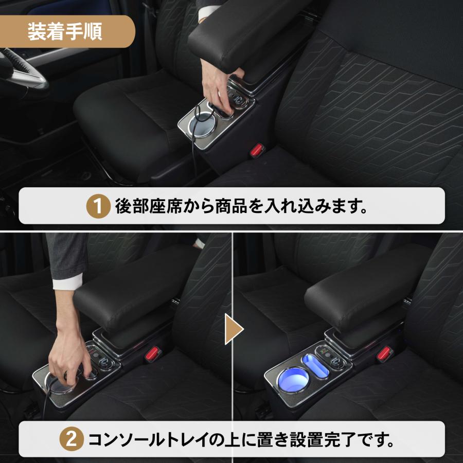 ルーミー コンソールボックス アームレスト センター コンソール 通常