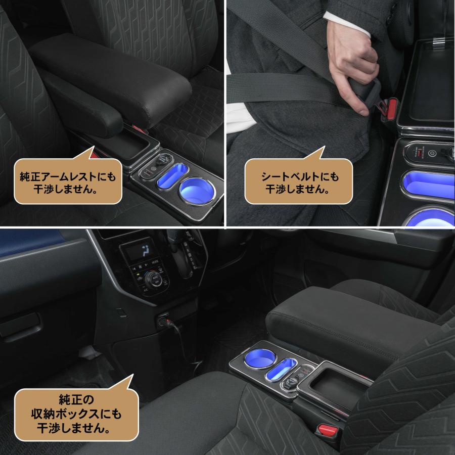 ルーミー コンソールボックス アームレスト センター コンソール