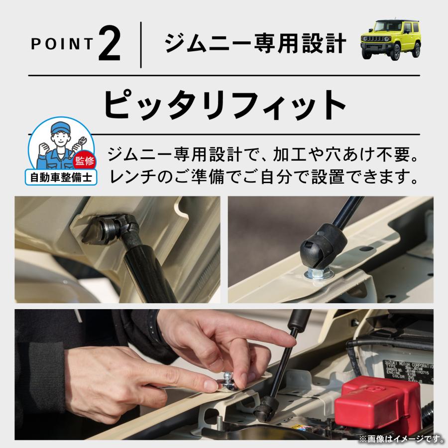 ■■■専用■■■　　3個です ジムニー 「悩まない取付説明書付き」ジムニーノマド(5ドア)対応