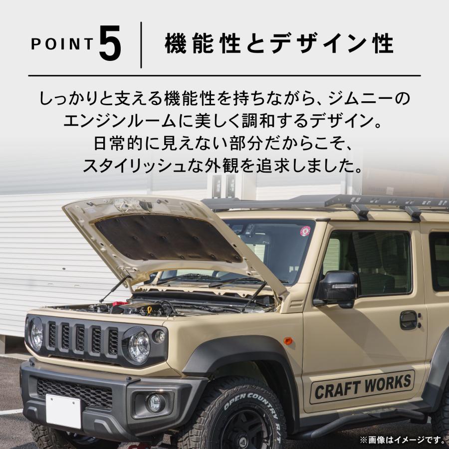 ■■■専用■■■　　3個です ジムニー 「悩まない取付説明書付き」ジムニーノマド(5ドア)対応