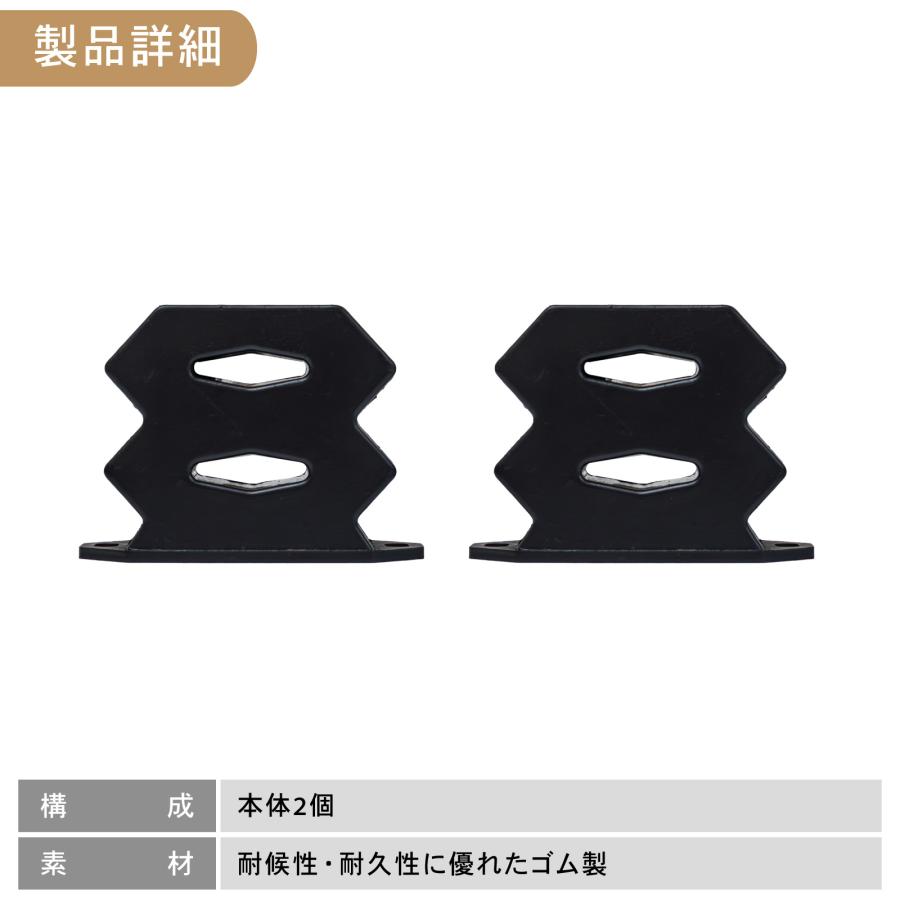ハイエース 200系 突き上げ ソフト バンプラバー リア 左右