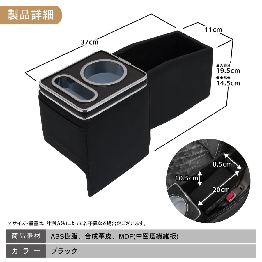 KIさま 専用 エブリイワゴン 専用 コンソールボックス DA17W アームレスト下