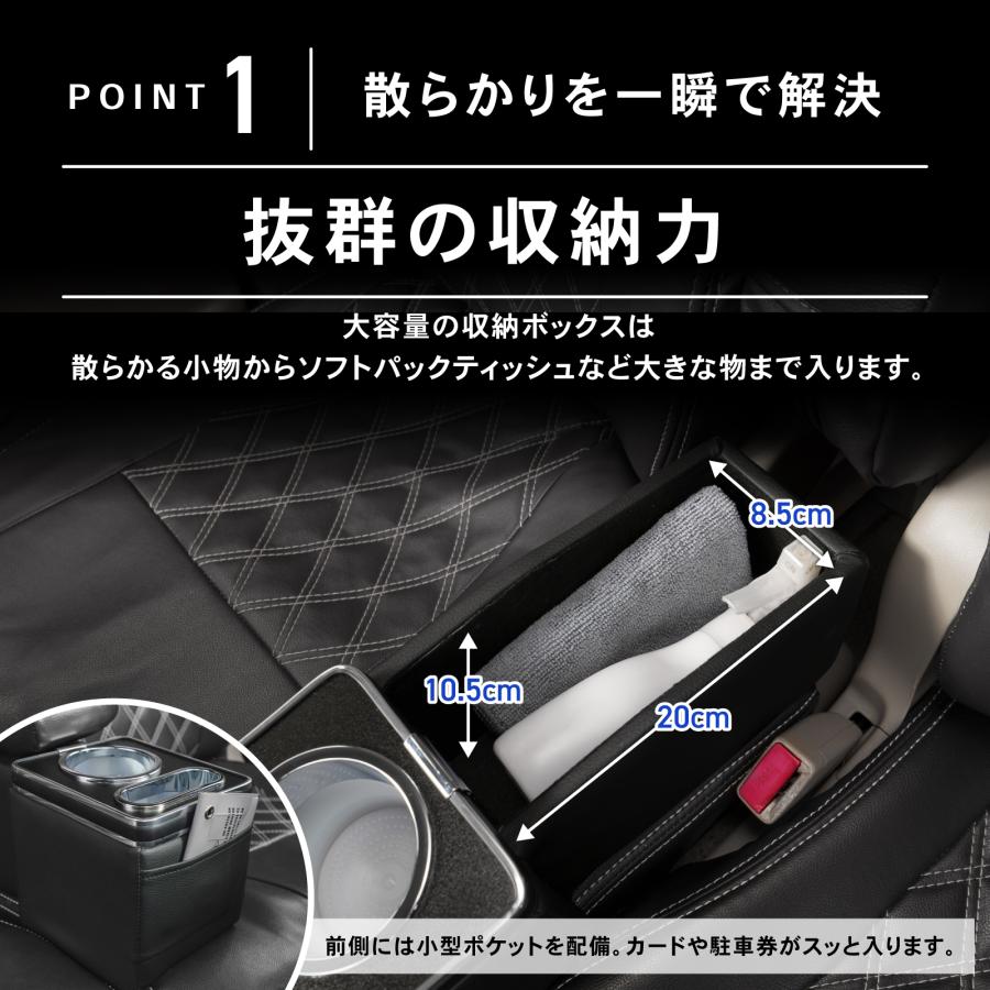 エブリイワゴン 専用 コンソールボックス DA17W アームレスト下