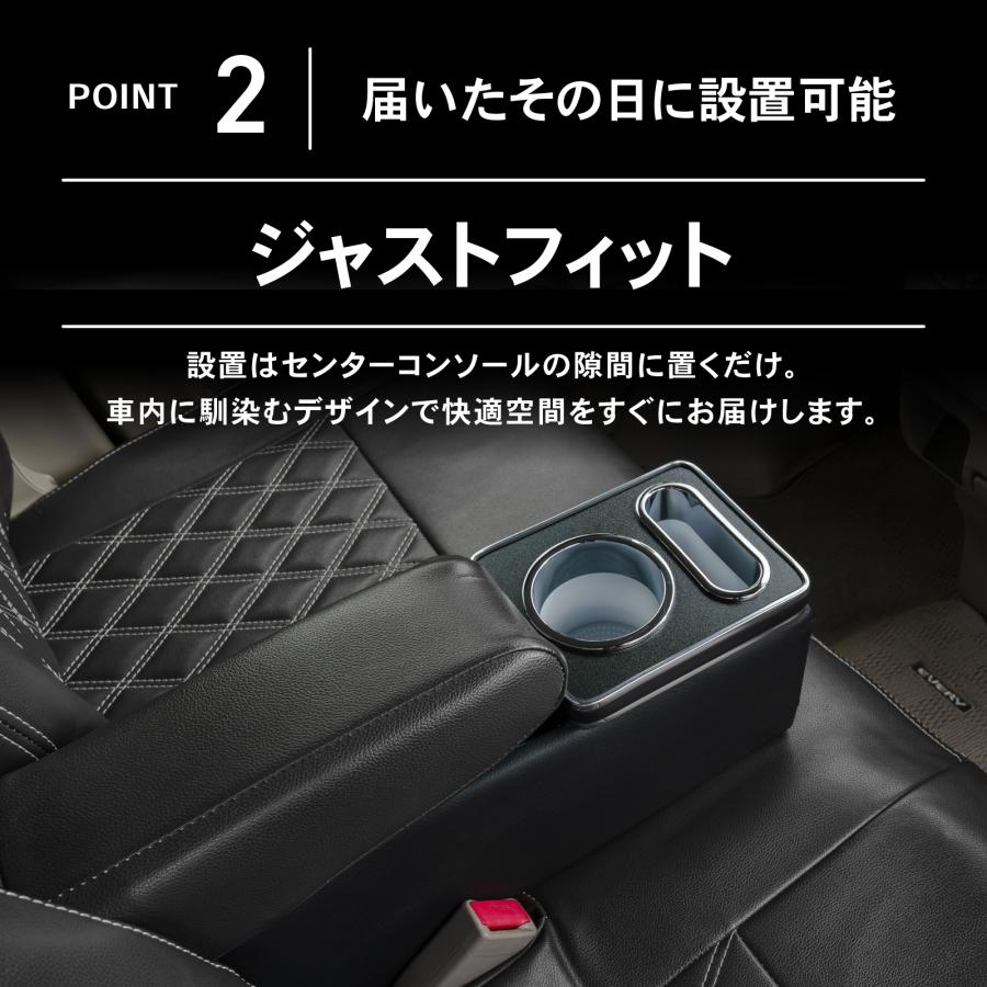 エブリイワゴン 専用 コンソールボックス DA17W アームレスト下