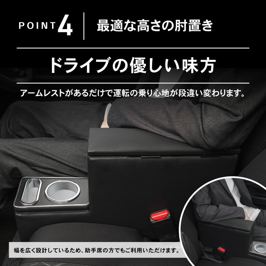 ハイゼット コンソールボックス S700 S710 アームレスト コンソール