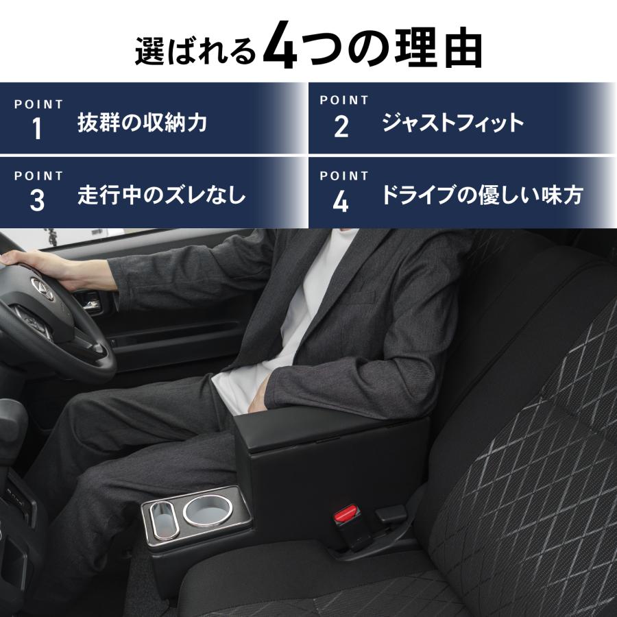 ハイゼット コンソールボックス S700 S710 アームレスト