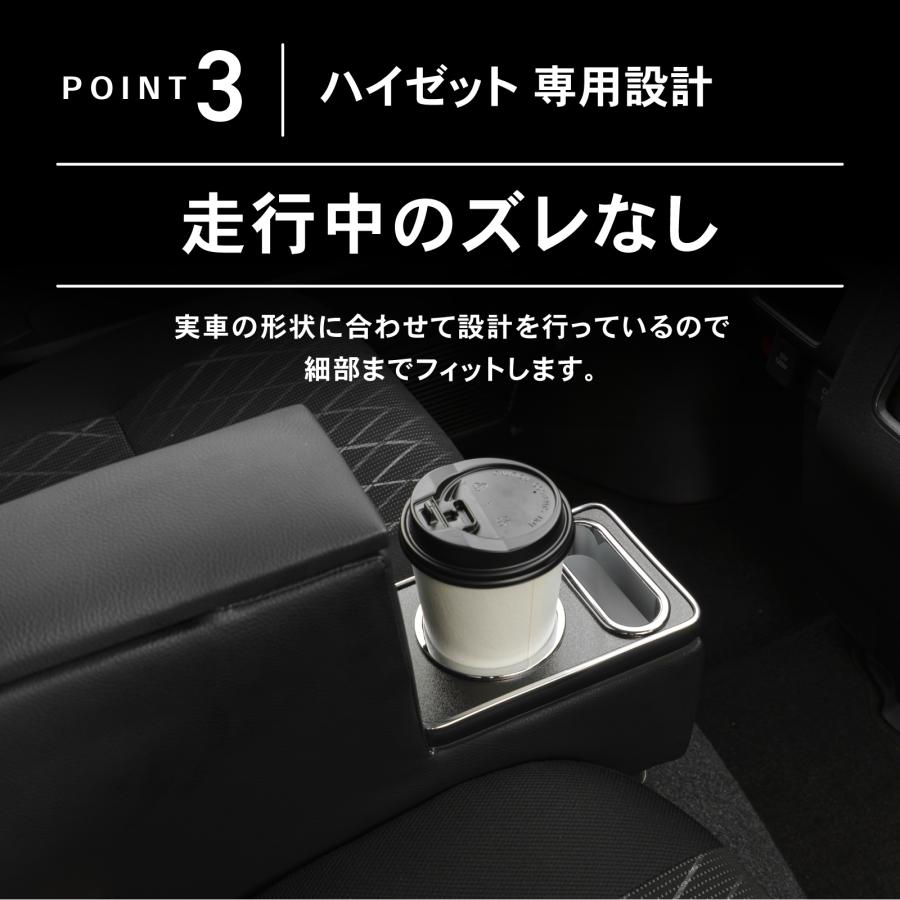 ハイゼット コンソールボックス S700 S710 アームレスト コンソール