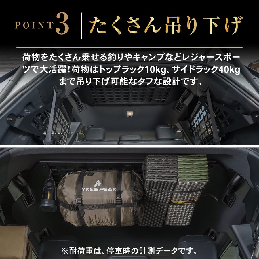 ランドクルーザー ランドクルーザー250 インナーラック サイド