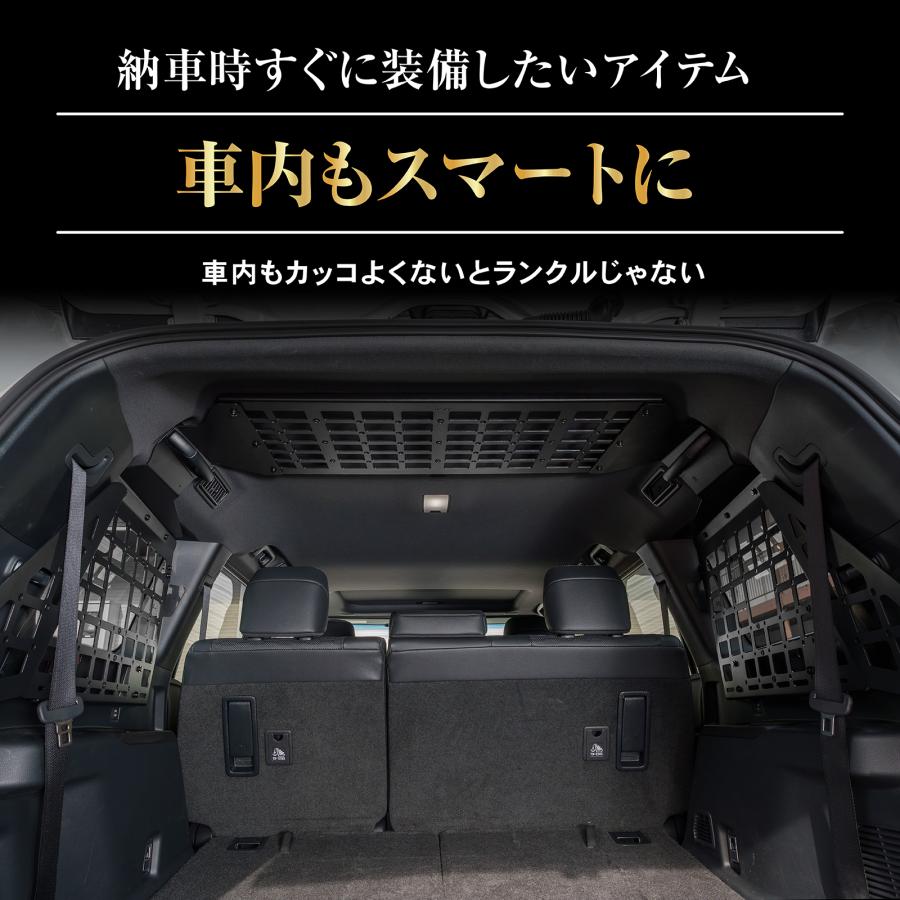 ランドクルーザー ランドクルーザー250 インナーラック ルーフラック