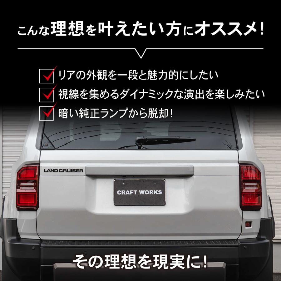 TOYOTA LAND CRUISER ランクル　テールランプ　クリアテールのみ 楽天市場】【事前告知! 12日は10％OFF!】ランドクルーザー250