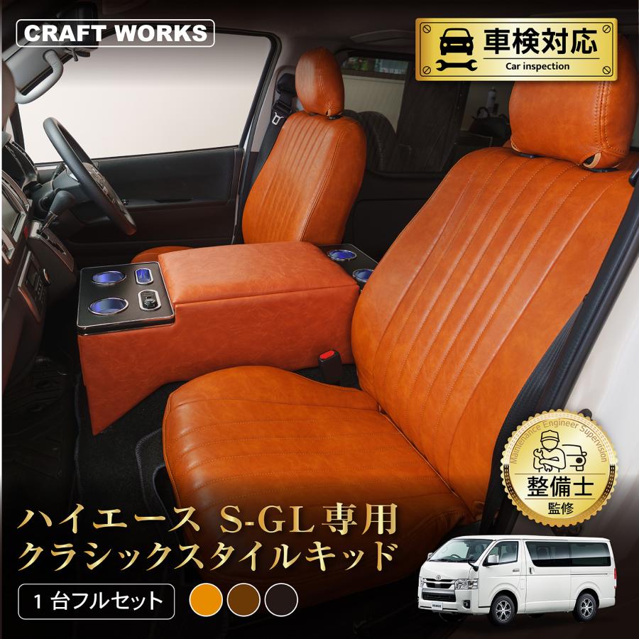 専用 プラグタイプN DC12V専用 60W以下 エーモン ITEM No.1552（鋼道