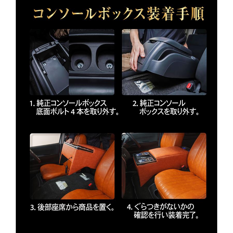 「車検対応」 「難燃証明書取得]」ハイエース 200系 クラシックスタイルキッド シートカバー 通常タイプ コンソール ボックス セット | ハイエース | 12