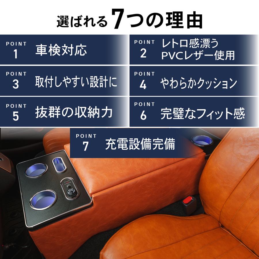 「車検対応」 「難燃証明書取得]」ハイエース 200系 クラシックスタイルキッド シートカバー 通常タイプ コンソール ボックス セット | ハイエース | 03