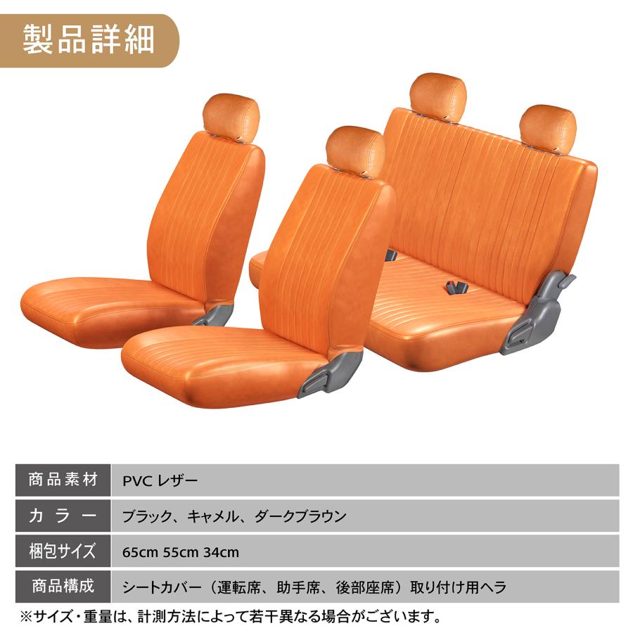 ハイエース 「車検対応」 「難燃証明書取得]」ハイエース 200系