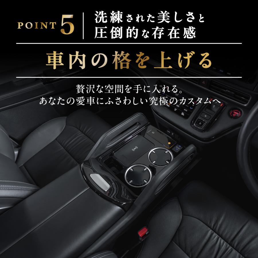オデッセイ（ODYSSEY） オデュッセイヤ RC系 コンソールボックス