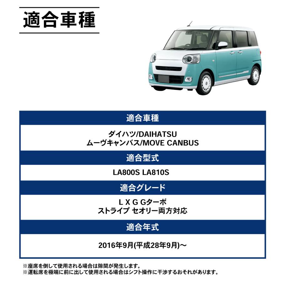 ムーブキャンバス コンソールボックス ワイヤレス充電付き 収納