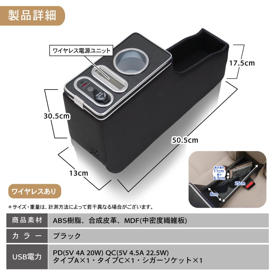 ムーブキャンバス コンソールボックス ワイヤレス充電付き 収納 内装 軽 軽自動車 アームレスト センターコンソール 専用 ムーヴ LA800S LA810S | ブランド登録なし | 16