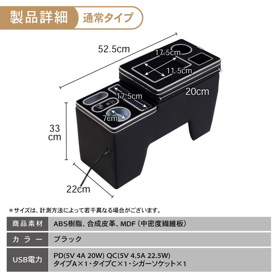 デリカ D5 専用 コンソールボックス センター コンソール ボックス