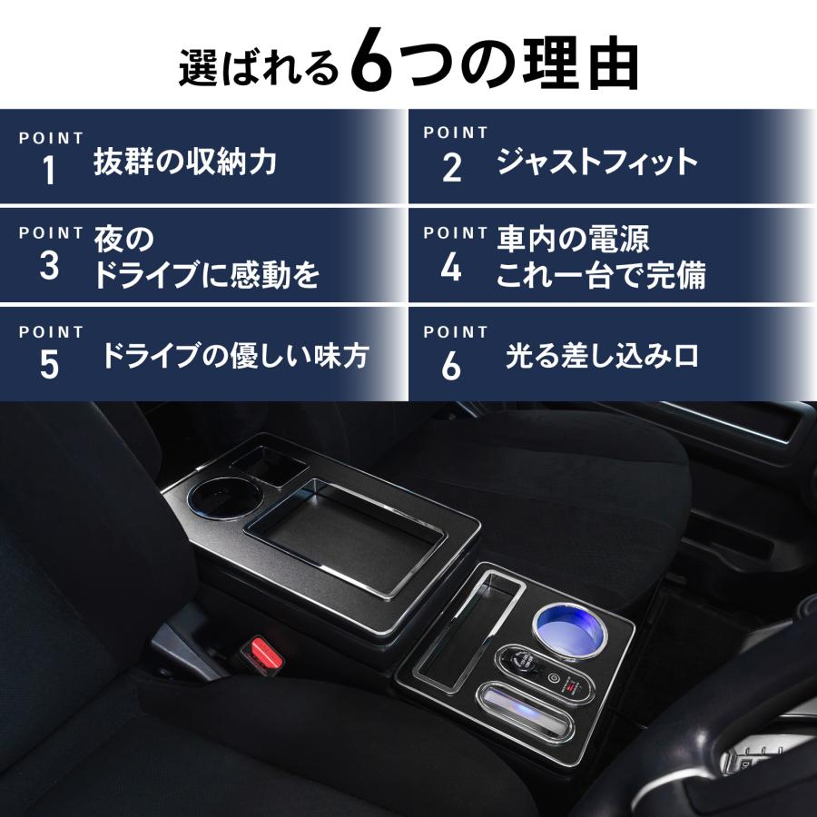 デリカ D5 専用 コンソールボックス センター コンソール ボックス