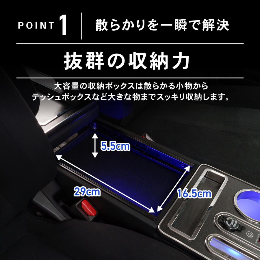 デリカ D5 専用 コンソールボックス センター コンソール