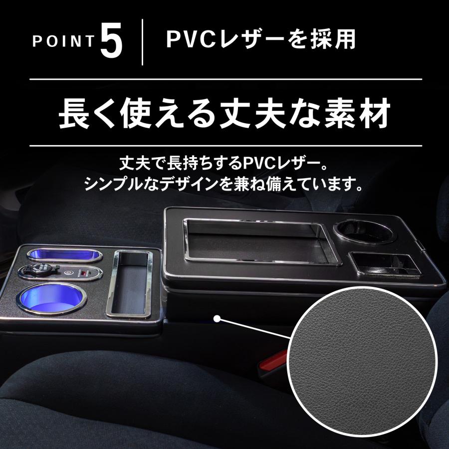 デリカ D5 専用 コンソールボックス センター コンソール ボックス