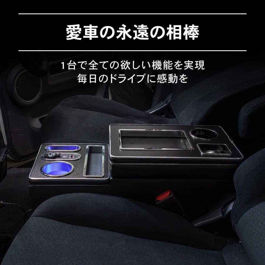 【ほぼ新品】 デリカD5専用 コンソールボックス アームレスト ドリンクホルダー デリカ D5 専用 コンソールボックス センター コンソール ボックス
