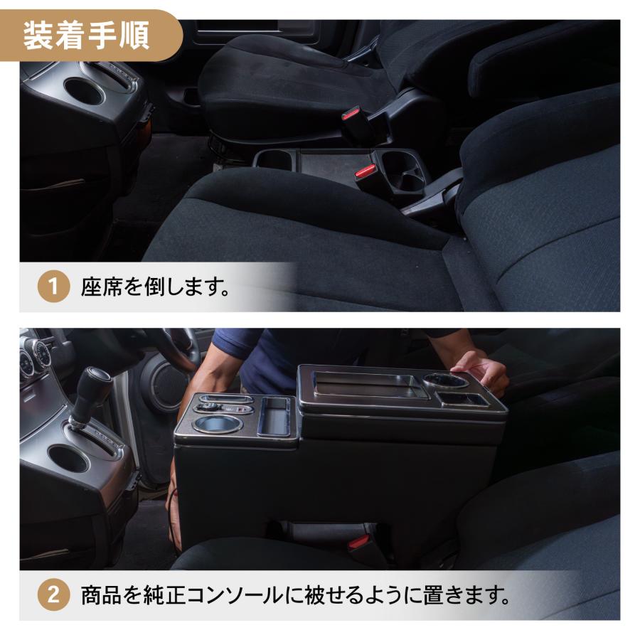 デリカ D5 専用 コンソールボックス センター コンソール ボックス