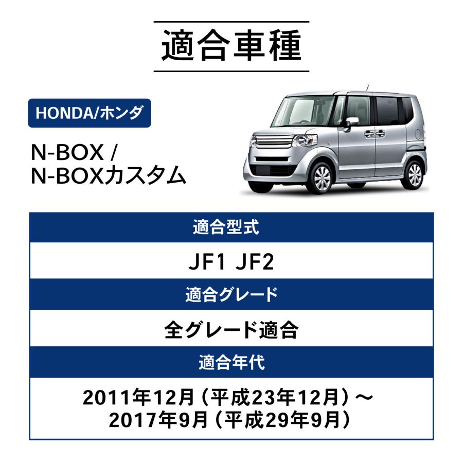 N-BOX N-BOXカスタム JF1 JF2 専用 コンソールボックス ドリンク