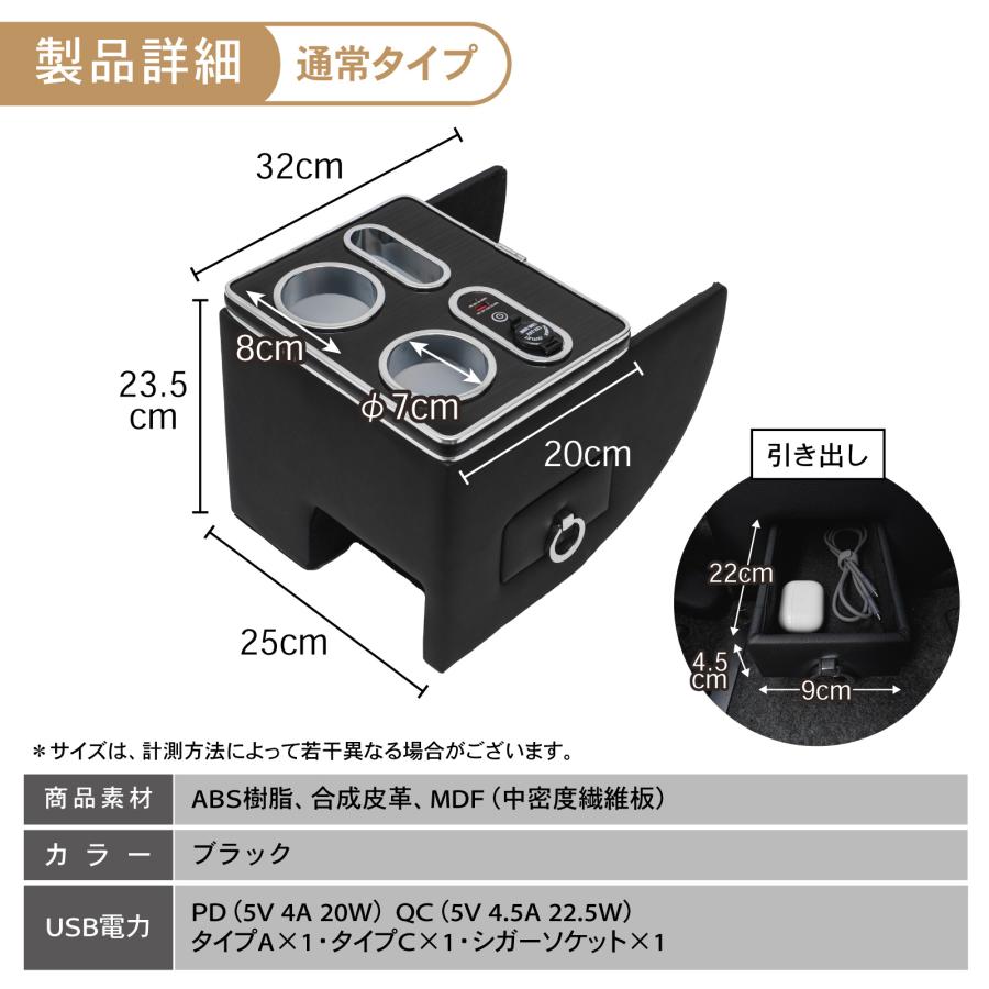 N-BOX N-BOXカスタム JF1 JF2 専用 コンソールボックス ドリンク