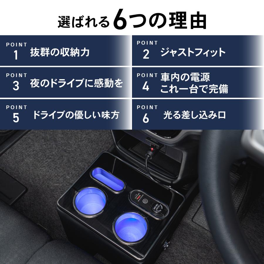 N-BOX N-BOXカスタム JF1 JF2 専用 コンソールボックス ドリンク