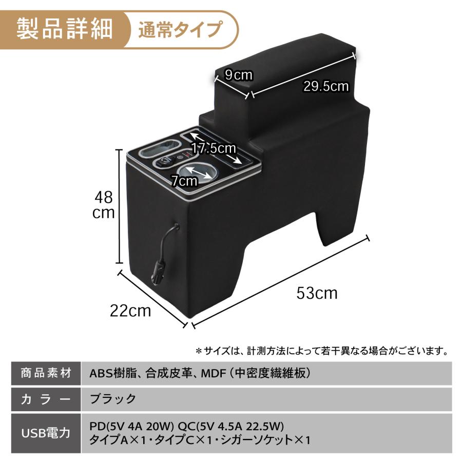Nekoさん専用 デリカ D5 専用 コンソールボックス センター コンソール