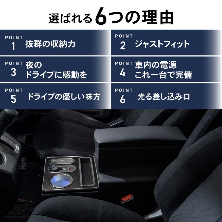 arc　3つセット デリカ D5 専用 コンソールボックス センター コンソール ボックス