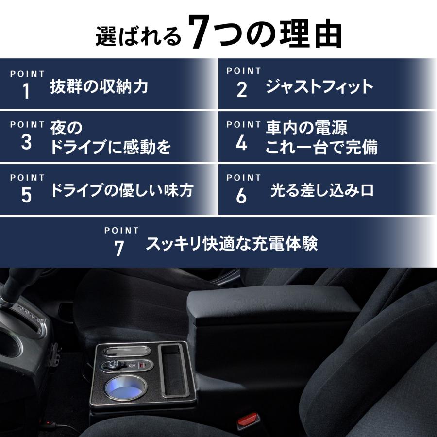 デリカD5専用 センタートレイ＆ボックス 79792-759-