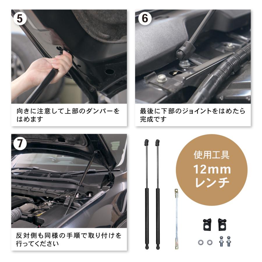 シーエックス 「悩まない取付説明書付き」CX-5 CX-8 ボンネット