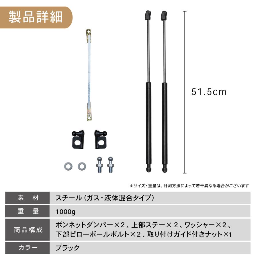 「悩まない取付説明書付き」CX-5 CX-8 ボンネット ダンパー フードダンパー KF系 アクセサリー エクステリア 外装 エンジンルーム カスタム パーツ 簡単装着 | シーエックス | 12
