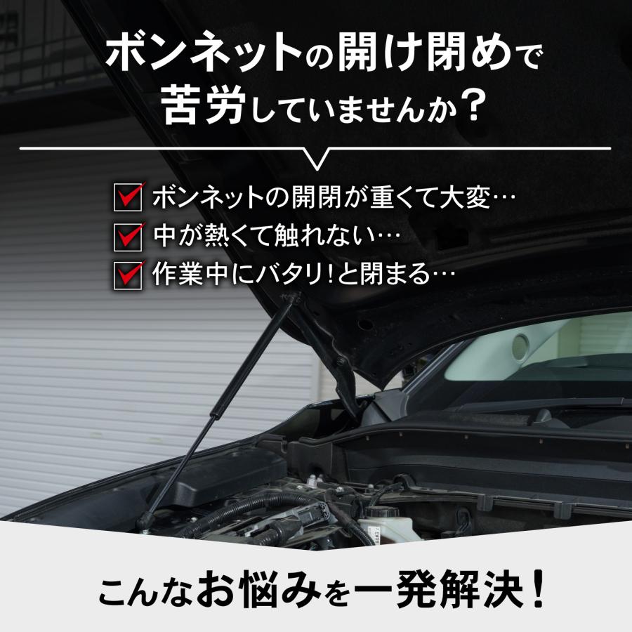 シーエックス 「悩まない取付説明書付き」CX-5 CX-8 ボンネット