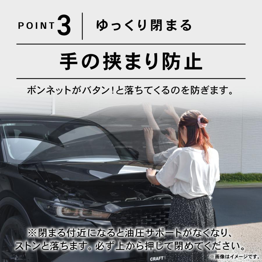 シーエックス 「悩まない取付説明書付き」CX-5 CX-8 ボンネット
