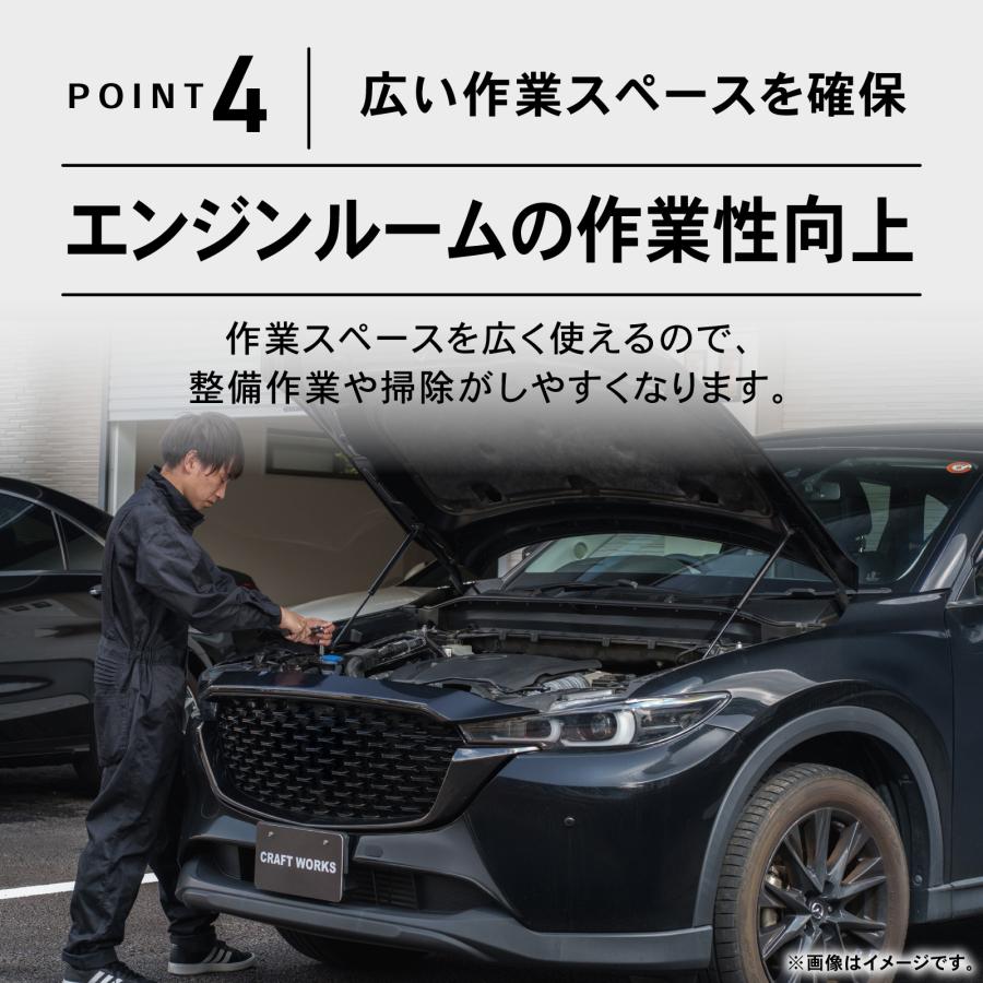 「悩まない取付説明書付き」CX-5 CX-8 ボンネット ダンパー フードダンパー KF系 アクセサリー エクステリア 外装 エンジンルーム カスタム パーツ 簡単装着 | シーエックス | 07