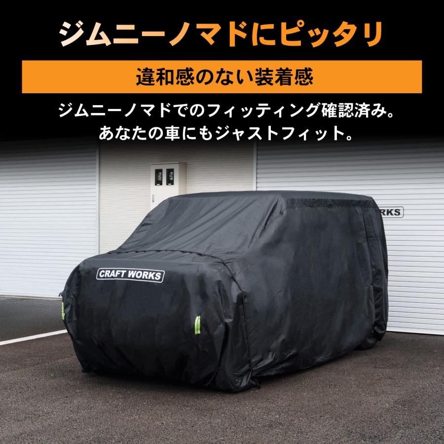 私の気持ち 選べる2カラー 車カバー ジムニー ノマド 新型 5ドア スズキ