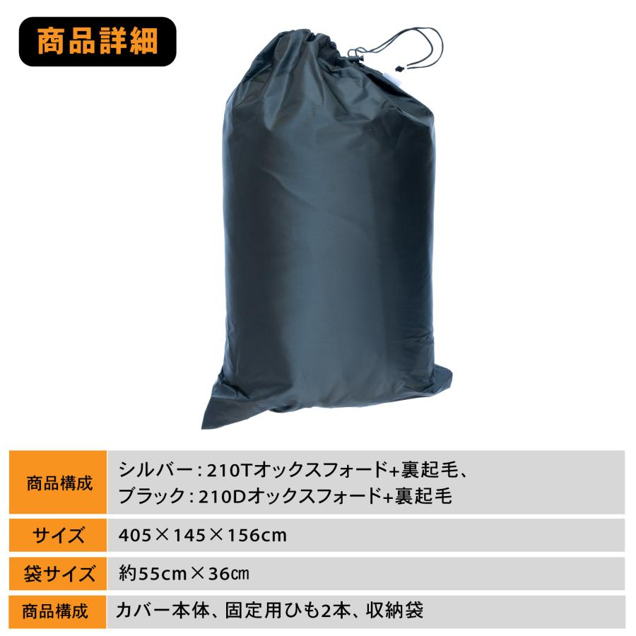 選べる2カラー 車カバー ジムニー ノマド 新型 5ドア スズキ