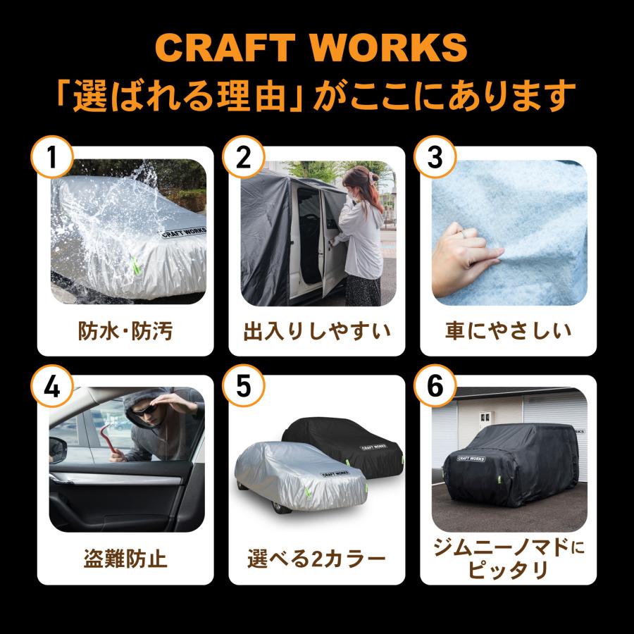 選べる2カラー 車カバー ジムニー ノマド 新型 5ドア スズキ