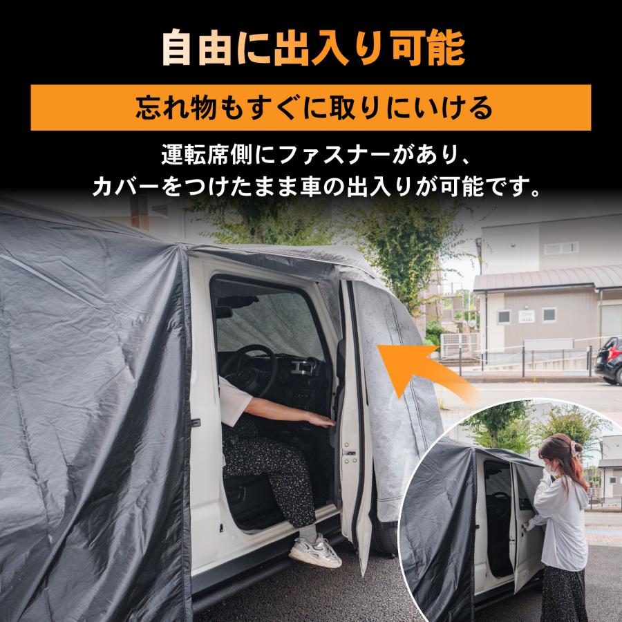 選べる2カラー 車カバー ジムニー ノマド 新型 5ドア スズキ JC74 盗難