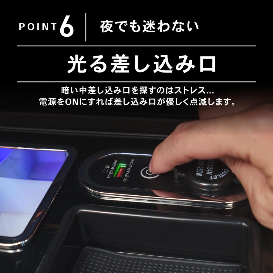 ハイエース 200系 専用 コンソールボックス 充電 後付け USB タイプA