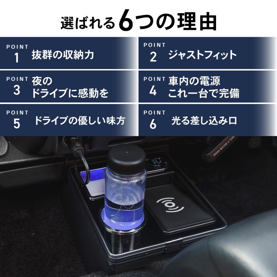 ハイエース 200系 専用 コンソールボックス 充電 後付け USB タイプA